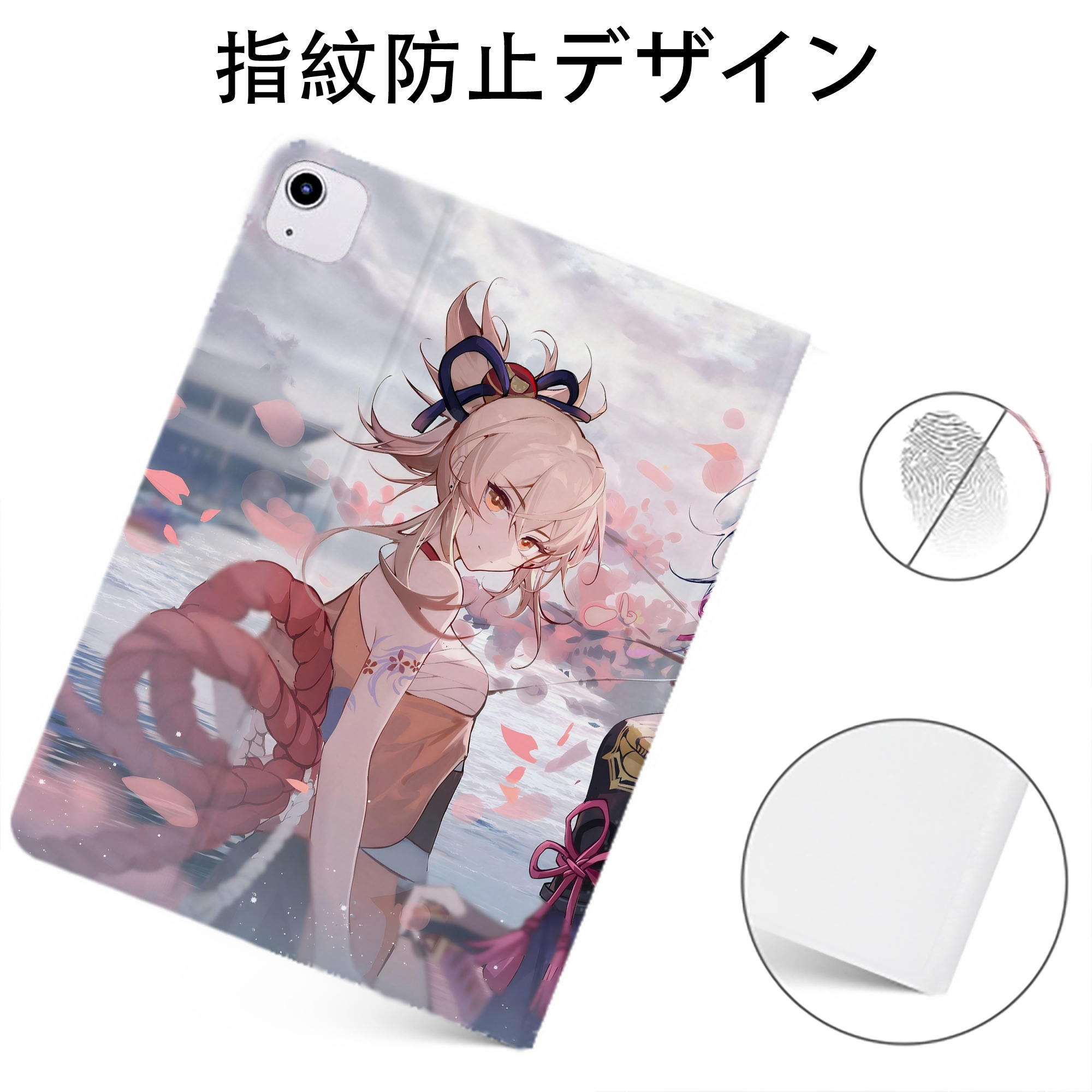 げんし神 genshin IPadケース ペンホルダー付き ブックスタイルデザイン